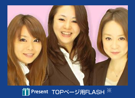 小野田・堀越・小野 Present TOPページ用FLASH ※